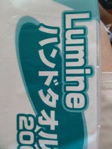ルミネ ハンドタオル 200枚