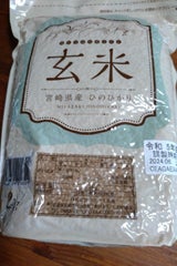 ミヤベイ 玄米食用宮崎ひのひかり 2kg