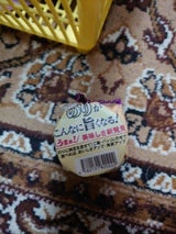 にしとも のりがこんなに旨くなる 100g