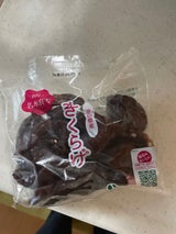 森の環 乾きくらげ 50g