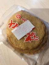 丸高 さつま揚げ 4枚