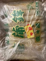 佐々直 笹蒲鉾 袋 28g×10