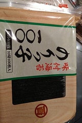 広島 のりっ子100 10切100枚ポリ袋
