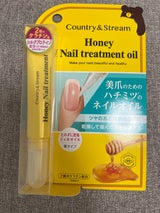 カントリー&ストリーム ネイルトリートメントオイル