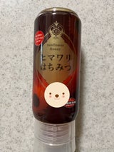 マルミ ミャンマー産 ヒマワリはちみつ 200g