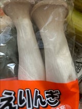 JA十日町 エリンギ 140g