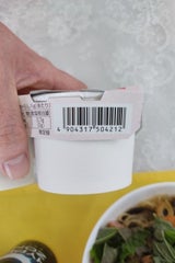 野呂 鎌倉山納豆 国産ひきわり 80g