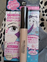 MP ATクリーミーコンシーラー 01