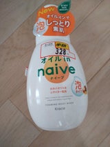ナイーブ 泡BS オイルイン ポンプ 600ml