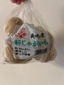 ニチフレ ジャガイモ 3kg