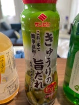 サンビシ きゅうりの旨だれ ピリ辛 230g