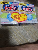 セボンタンクにおくだけ つめかえ フレッシュソープ&ムスク 2個パック