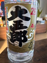 大五郎 ２５度 甲 ペットボトル ４Ｌ（アサヒビール）の口コミ・評判、評価点数 | ものログ