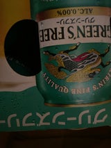 キリン グリーンズフリー増量 ケース S