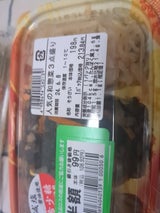 デリア食品 【希少糖減塩】人気の和惣菜3点盛り