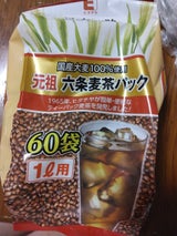 ヒタチヤ 元祖六条麦茶パック 7g×60