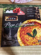 イタルピザ ピッツア マルゲリータ 200g