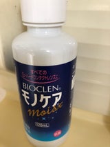 バイオクレン モノケア モイスト 120ml×2
