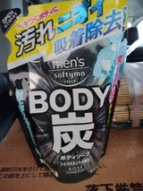 メンズソフティモ ボディソープ 炭 替 400ml