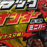 有楽製菓 ブラックサンダーミニバー 173g