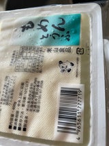 米山 もめんとうふ 400g