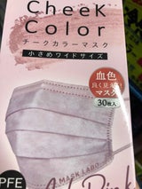 富士 チークカラーマスク 30枚
