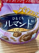 ブルボン ひとくちルマンド 52g（ブルボン）の口コミ・レビュー・評判