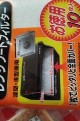 アルファミック フィルター厚手 お徳用 10枚