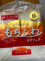 YKベーキングカンパニー もちふわネオリッチ 6枚
