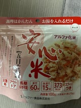 アルファー 安心米 五目ご飯 100g