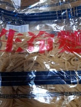 アオキ アオキ生冷麺 黒 袋 160g