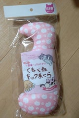 イトスイ 国産くねくねキックまくらS1 PK 1個