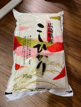 アクト 広島こしひかり 10kg