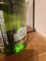 司牡丹 船中八策 純米 180ml