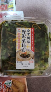 片山食品 角カップゆず風味野沢菜昆布 165g