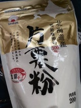 火乃国 北海道産片栗粉 スタンドパック 200g