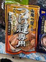 マルちゃん つけ麺専用スープ濃厚豚骨醤油味４５０ｇ（東洋水産）の口コミ・評判、評価点数 | ものログ