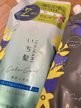 いち髪 カラーケアシャンプー詰替2回分 650ml