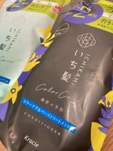 いち髪 カラーケアコンディショナー詰替2回660g