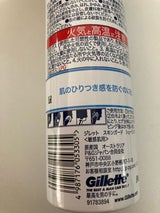 P&G スキンガードフォーム 245g