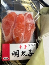 真味堂 切中たらこ 200g