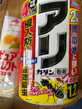 フマキラー カダンアリカダン粉剤 1.2kg
