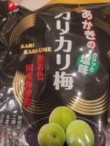 赤城フーズ あかぎのカリカリ梅 140g