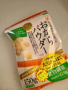 九一庵食品協業組合 おからパウダー 150g