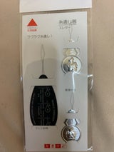 チューリップ 生活応援013糸通し 3P