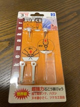 東洋 かけまくりカラーフック S