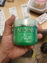 アロインス化粧品 アロインス オーデクリームS 180g×9 効能のある