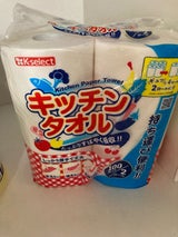 KSキッチンタオル 100カット 2R