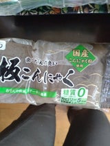 オーカワ 板こんにゃく 黒 250g