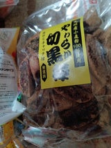 菓楽 やわらか切黒棒 250g